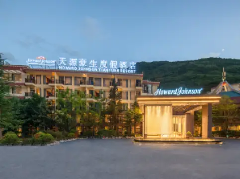 Howard Johnson Tianyuan Resort