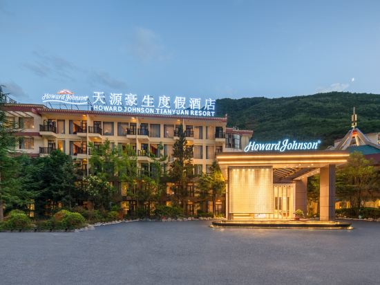 九寨溝天源豪生度假酒店