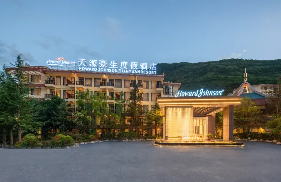 九寨溝天源豪生度假酒店