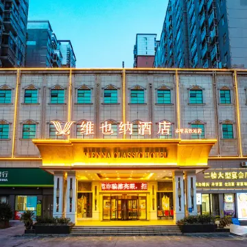 Vienna Hotel (Chibi Gaotiezhan)