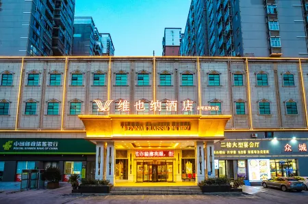 Vienna Hotel (Chibi Gaotiezhan) Отели в г. Чиби