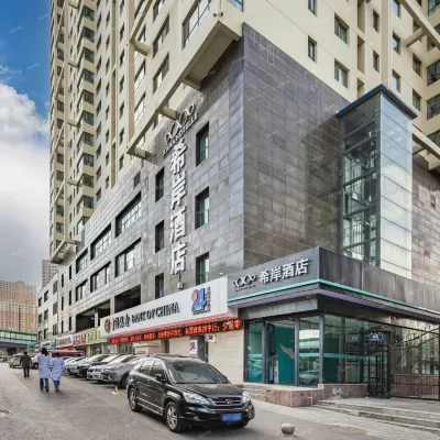 Xana Hotelle limeng pedestrian street, Affiliated Hospital of Qinghai University Hotel dekat Qinghai Museum