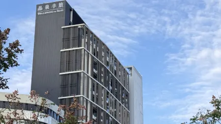 Wellspring by Silks Beitou Отели рядом с достопримечательностью «Chou's Honor Arch»