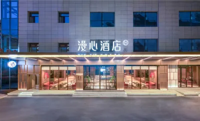Xi'an Bell Tower Manxin Hotel Hotels in Xi'an