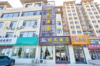 優恩酒店（牟平北關大街店） Hotels in Kunyushan Resort