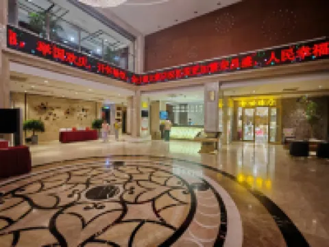 Yishui Jinshidun Hotel Hotels in Yishui