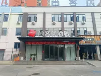 Shankee Hotel (Bo'ai)
