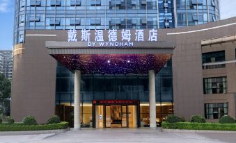 Days Hotel by Wyndham Taizhou Sanmen