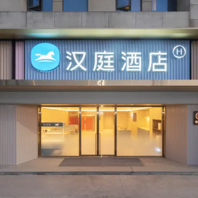HanTing Hotel (Shanghai Jiao Tong University Dongchuan Road Metro Station) Hotels near Dongchuan Road Station