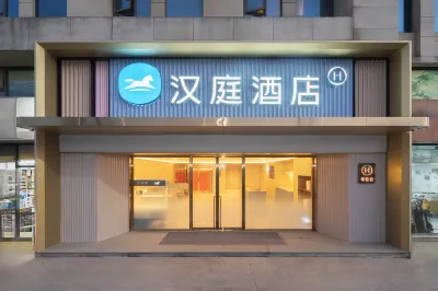 HanTing Hotel (Shanghai Jiaoda Dongchuan Road Subway Station) Hotels near Shanghai Jiao Tong University