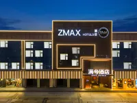 ZMAX滿兮酒店(珠海拱北口岸珠海站店) 鄰近白石橋觀賞平台的酒店