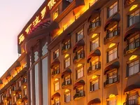 โรงแรม ฮอลิเดย์ มาร์โค โปโล โรงแรมใกล้สะพานหลินหลี่