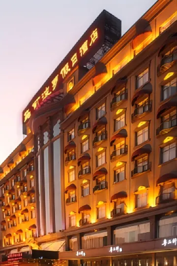 Marco Polo Holiday Hotel Hotels near Nanning Nanhu Park