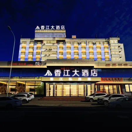 Hohhot Xiangjiang Grand Hotel (Inner Mongolia University Inner Mongolia Hospital)