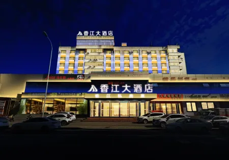 Hohhot Xiangjiang Grand Hotel (Inner Mongolia University Inner Mongolia Hospital) Отели рядом с достопримечательностью «Department of Physical Education， Inner Mongolia Agricultural University»