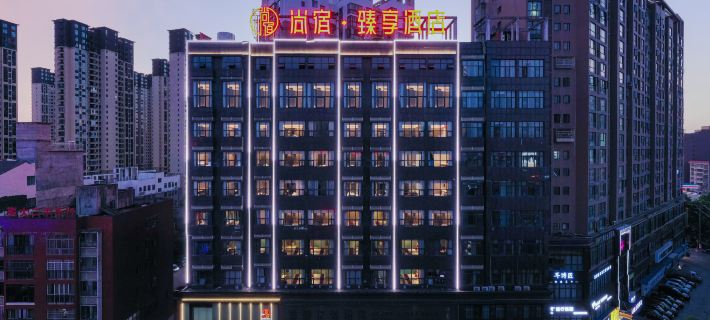 Shangsu Zhenxiang Hotel (Pingjiang County Vocational and Technical School Store) Hotels in Pingjiang