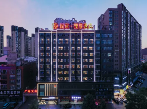 โรงแรมซ่างซู่เจินเซียง (สาขาโรงเรียนอาชีวะและเทคนิค อำเภอผิงเจียง) - 3 ดาว