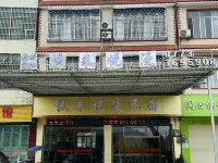 Pingle Yuelai Yueman Homestay Các khách sạn ở Bình Lạc