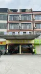 Pingle Yuelai Yueman Homestay