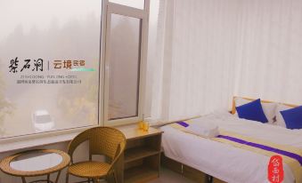 Zishidong Yun Jing Homestay