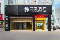 Shangkuan Hotel (Chongqing Railway West Station Branch)