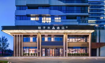 Crystal Orange Beijing Yizhuang JD Intelligent Industrial Park Hotel
