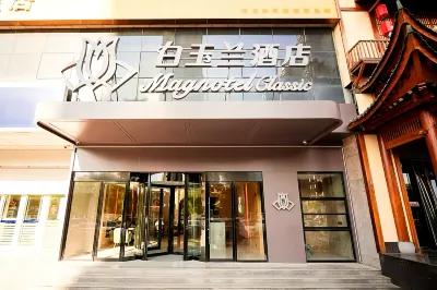 白玉蘭酒店（石家莊火車站滙華學院店） 鄰近石家莊市動物園的酒店