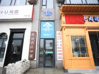 Jiacheng Hotel (Yanbian University) Hotels near Yandaxuefu Square