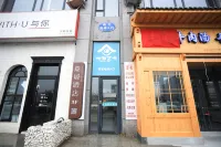 지아청 호텔 (연변대학교) 대학성 인기 벽 주변 호텔