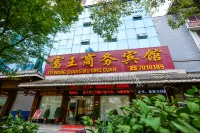 Fuwang Business Hotel Hotels near Longjin Covered Bridge