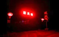 Typhoon Shelter Homestay (Yabulixi Station Branch)