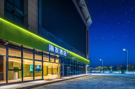 Hi Inn Hotel (Zhujii University Town Xin Nongdu Store)