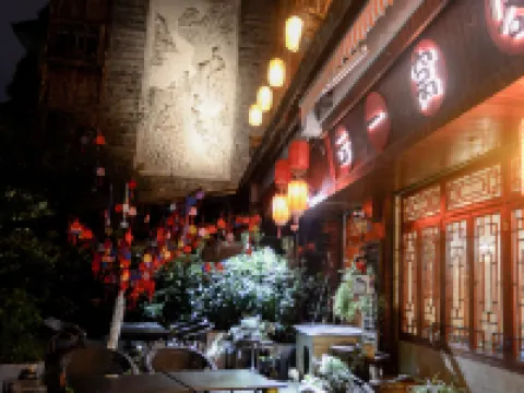 YUN-Room Hotels in Dujiangyan