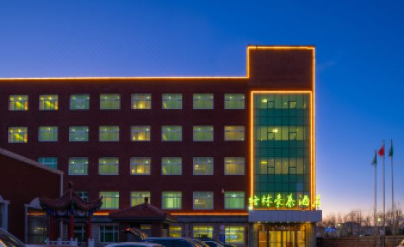 GreenTree Inn Beijing Huairou District Beifang Town Xingfu Avenue Business Hotel