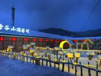 Xiaoman Snowscape Lodge
