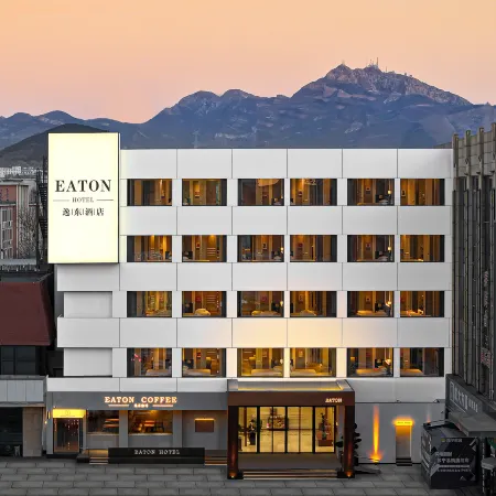 Dalian Northstar Ancient City Starry Sky · Eaton Hotel