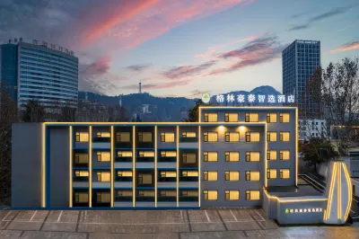 格林豪泰智選飯店（連雲港在海一方公園店） 住宿飯店