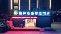 GreenTree Zhixuan Hotel (Wuhu Hongyun Shangye Shidai Square) Các khách sạn ở Vu Hồ