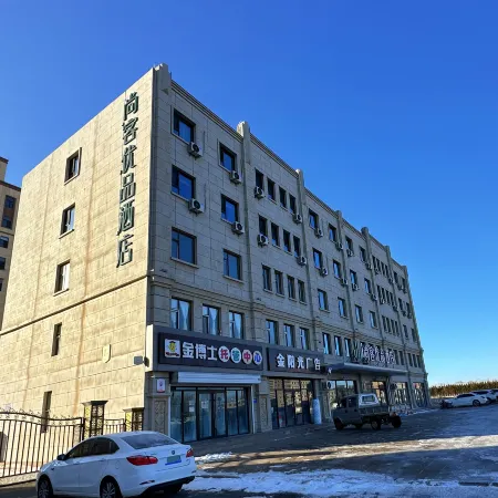 Shankee Tea Style Hotel (Zhangjiakou Kangbao County Party School)