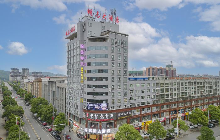 Hanchen Mingzhi Hotel (Hongjiang Qiancheng Branch)