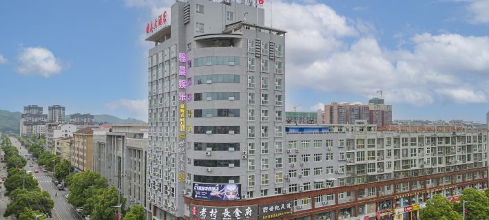 Hanchen Mingzhi Hotel (Hongjiang Qiancheng Branch) Hotels in Hong Jiang
