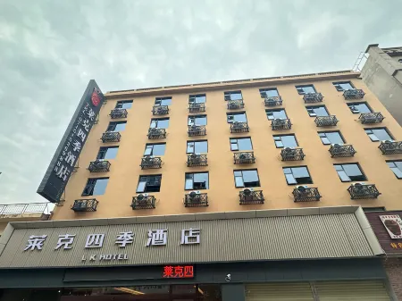 Chibi Lake Holiday Hotel (Xinjiekou Commercial Street)