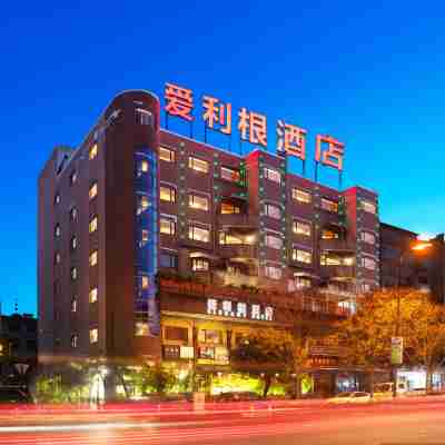 愛利根ELEGANT異國印象·美式風格Club酒店(浦江店) Hotel Exterior