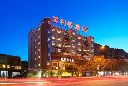 Elegant Hotel Отели рядом с достопримечательностью «Jiangnan Diyijia Scenic Resort»