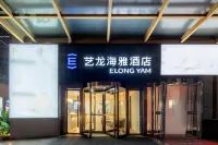 藝龍海雅飯店（西京醫院通化門地鐵站店） 窯村紀念堂附近的飯店