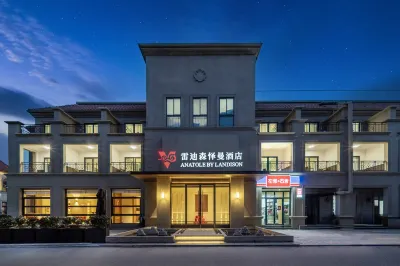 太湖雷迪森懌曼飯店 湖州太湖/龍之夢樂園住宿飯店