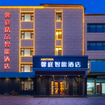 Xinting Smart Hotel