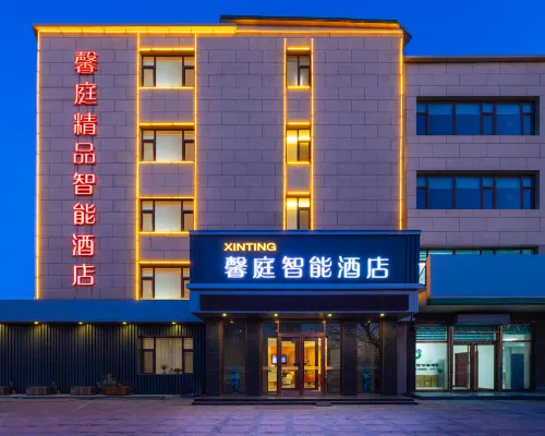 Xinting Smart Hotel Hotels near Mosque (Qingzhensi Street)