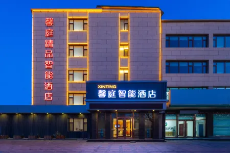 Xinting Smart Hotel