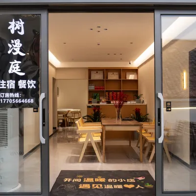 Jiuhuashan Shanshang Shumanting Homestay (Huacheng Temple) Hotels near Huacheng Temple